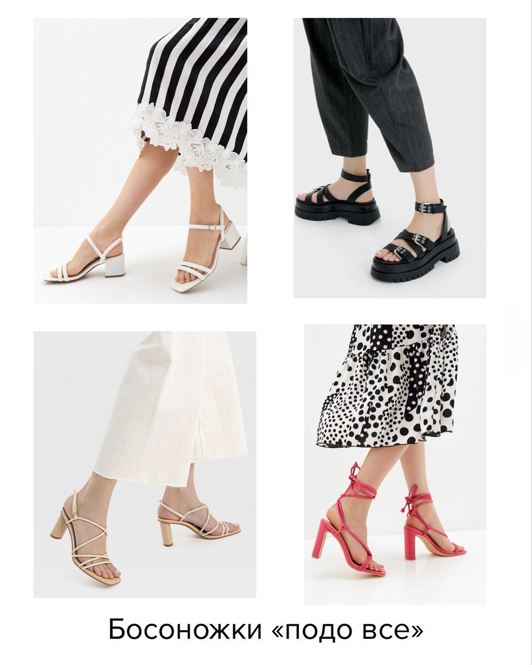 Легке плаття і вільні шорти: стиліст назвала 9 головних речей літнього гардероба 2021